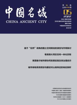 中国名城期刊